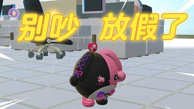 ⚡我期待的不是雪，而是放假的五一⚡