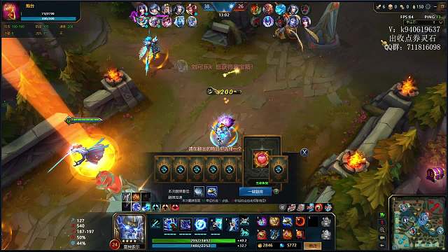 一夫当关万夫莫开！疯狂宙斯12连杀！