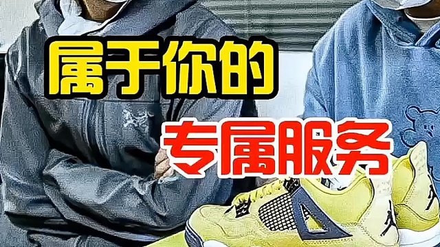 属于你的专属服务，K哥只会更专业。