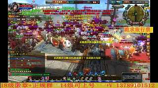 『群雄逐鹿』荊VS燕益 防守戰(zhàn)半個(gè)小時(shí) 綠帽絕望時(shí)刻