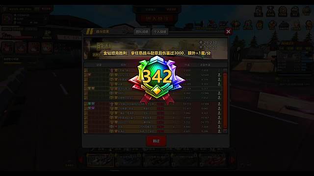 天梯大战240430