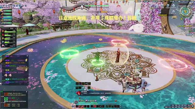 欢迎来到我的直播间片段1