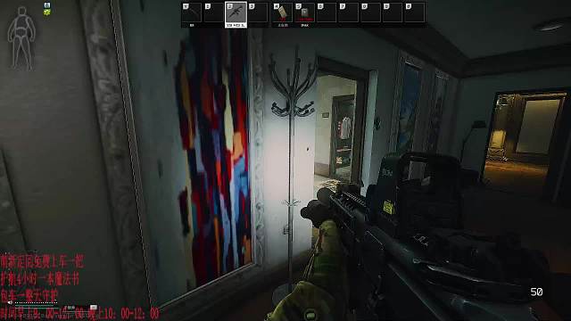 来了来了-片段1