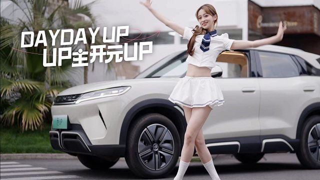 “❤一下UP进你的心里❤”️