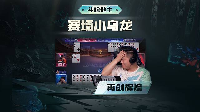 这个故事告诉我们，不到最后一刻不能放弃啊哈哈