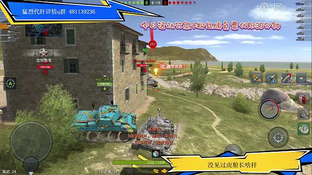 坦克世界闪电战肝帝片段1