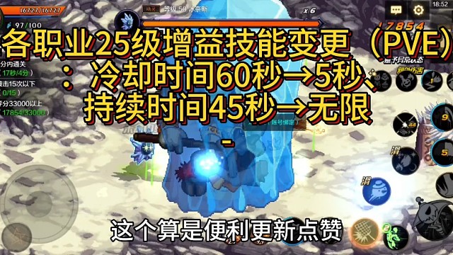 dnf手游体验服删档重大更新