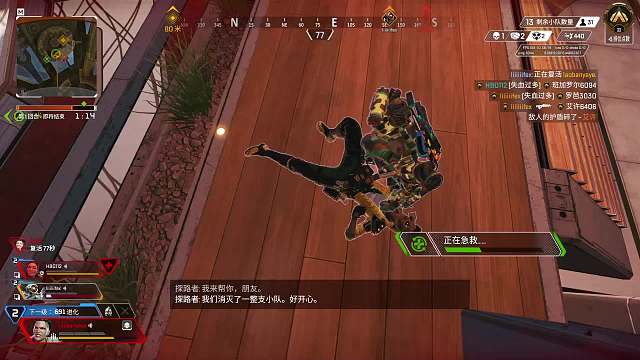 狠狠的打派-片段1