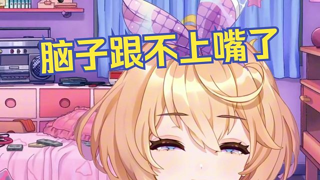 这是直播呢还是对暗号呢【吉诺儿kino】