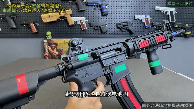 小白的性价比首选玩具模型！锋加盛M4!