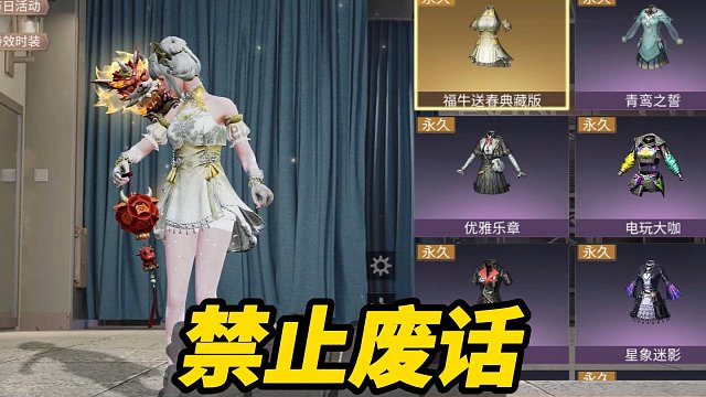 明日里最稀有的武器是什么？