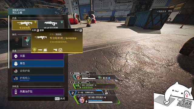 边想女朋友边播会-片段1