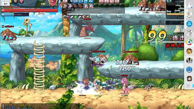 完美彩虹岛 新服