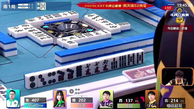 4月30日CEST斗牌立直赛