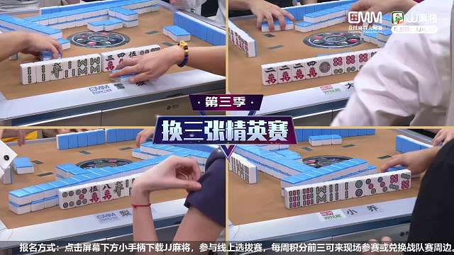 4月30日CMM竞技麻将大师赛