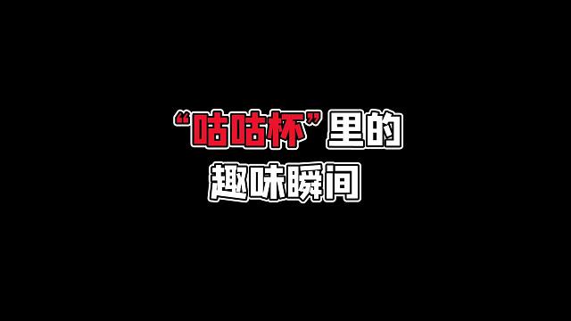 秘术狼正在场外疯狂思考！