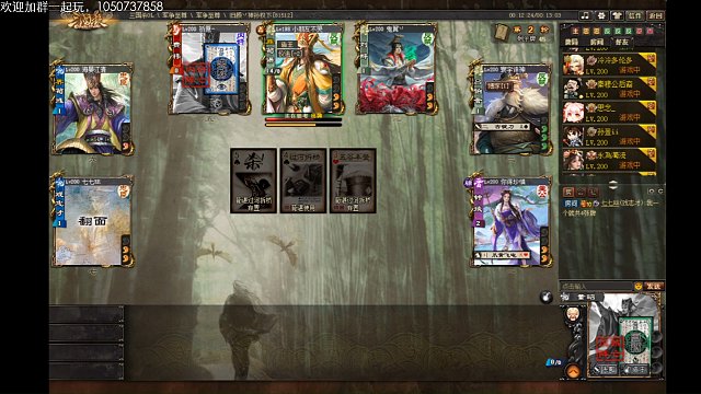 灶王族荀谌~小朋友不哭跪下