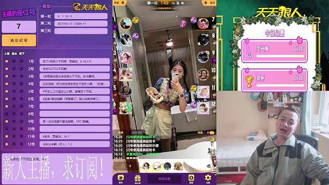 2024-05-01 女巫牌！