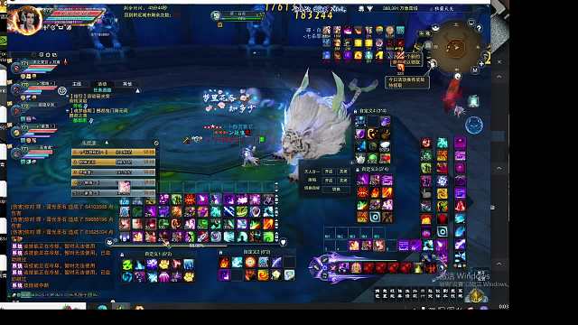 这个昭冥有点混