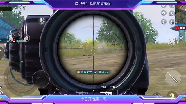 #绝地求生热门视频 #绝地求生 #绝地求生小技巧 #绝地对枪，必有一伤 #绝地对枪，必有一伤嘿嘿