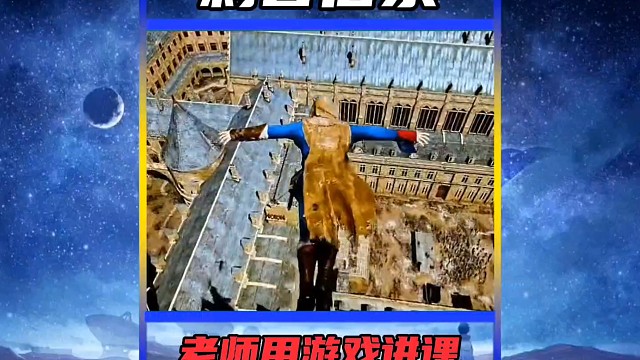 当九零后老师整顿起了课堂～