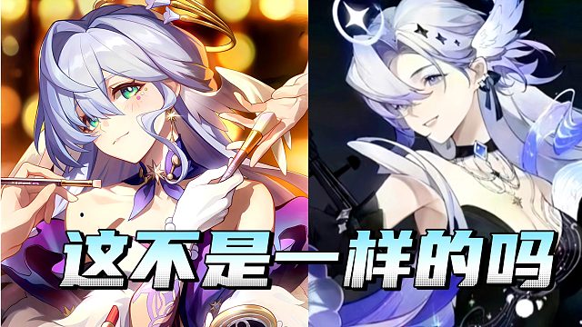 玩家的源梦露娜，这是借鉴了知更鸟的吗?