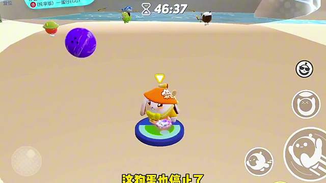 225. 快游！狗蛋阿甜来了！