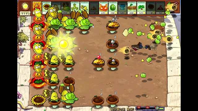 植物大战僵尸杂交版 向日葵女王1挑战，轻松一把过