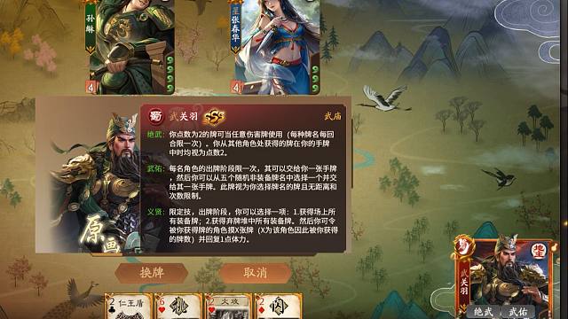【武关羽】可惜我这青龙偃月刀！