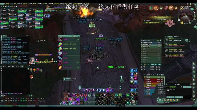 欢迎来到我的直播间片段3