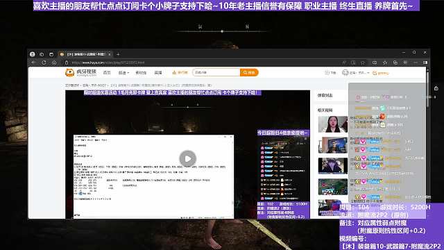 【沐】装备篇10-武器篇7-附魔流2P3番外篇15-2P3 亚人女王2P3（对比属性：雷or圣）