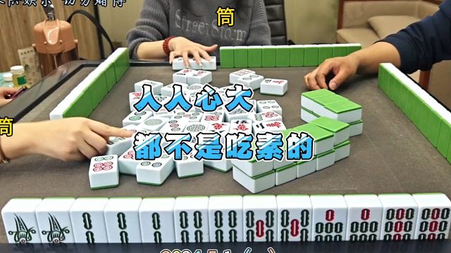 四川麻将技巧5.1.1：五一快乐！反清，纯粹主打一个好看