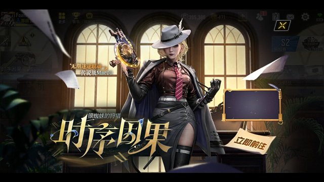 时序因果三发试水