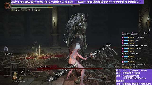 【沐】装备篇10-武器篇7-附魔流2P3番外篇19-2P3 萨米尔2P3（对比属性：火）