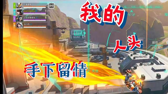 高能英雄 祝大家五一快乐啊