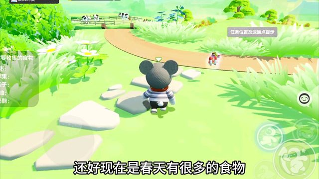 小鼠鼠都饿肚子啦！（关于我在元梦之星体验应用市场那件事）