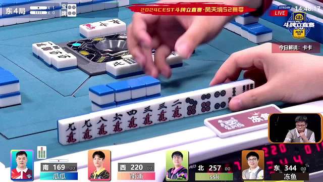 5月1日CEST斗牌立直赛A