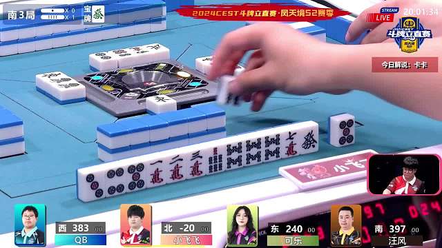 5月1日CEST斗牌立直赛B