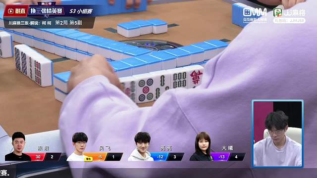 5月1日CMM竞技麻将大师赛