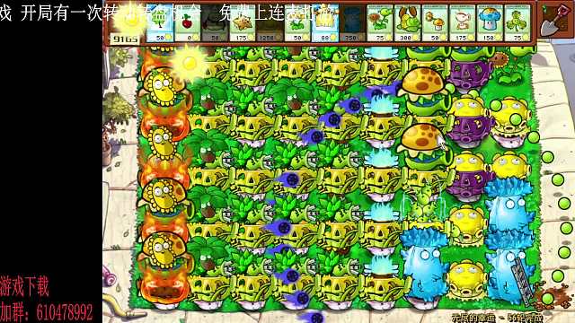 无尽的幸运49-68关