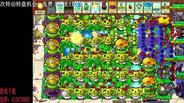 无尽的幸运83-102关