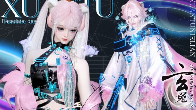 【逆水寒手限免】贪狼摄星情侣染色  赛博情侣染色