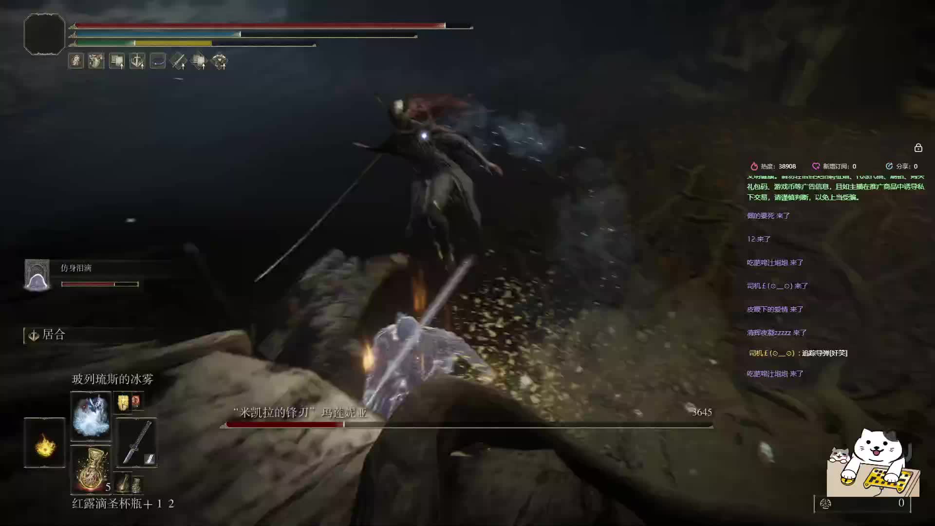 听说女武神弱冰