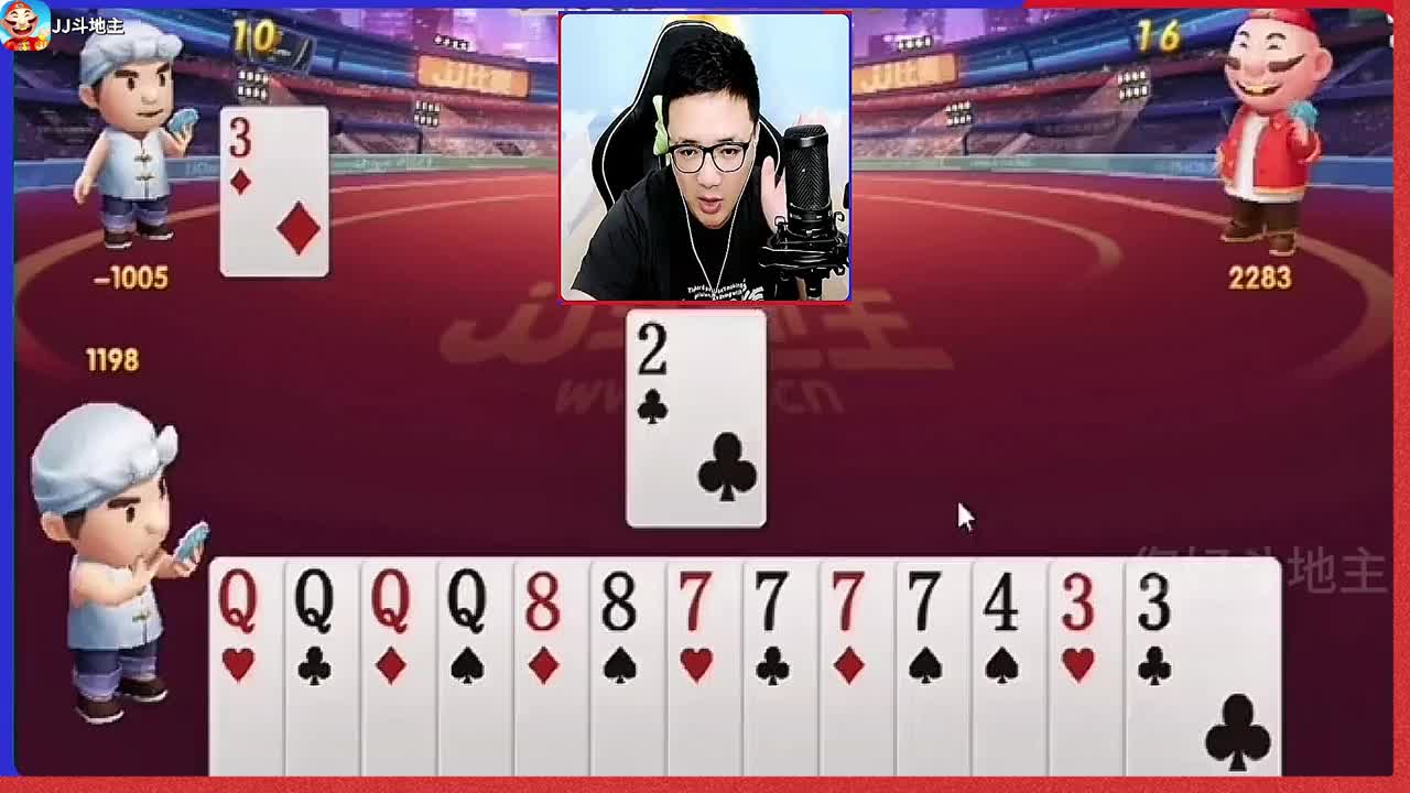 #JJ斗地主赢大米 #JJ斗地主 #游戏日常 #是时候展现真正的牌技了 #斗地主