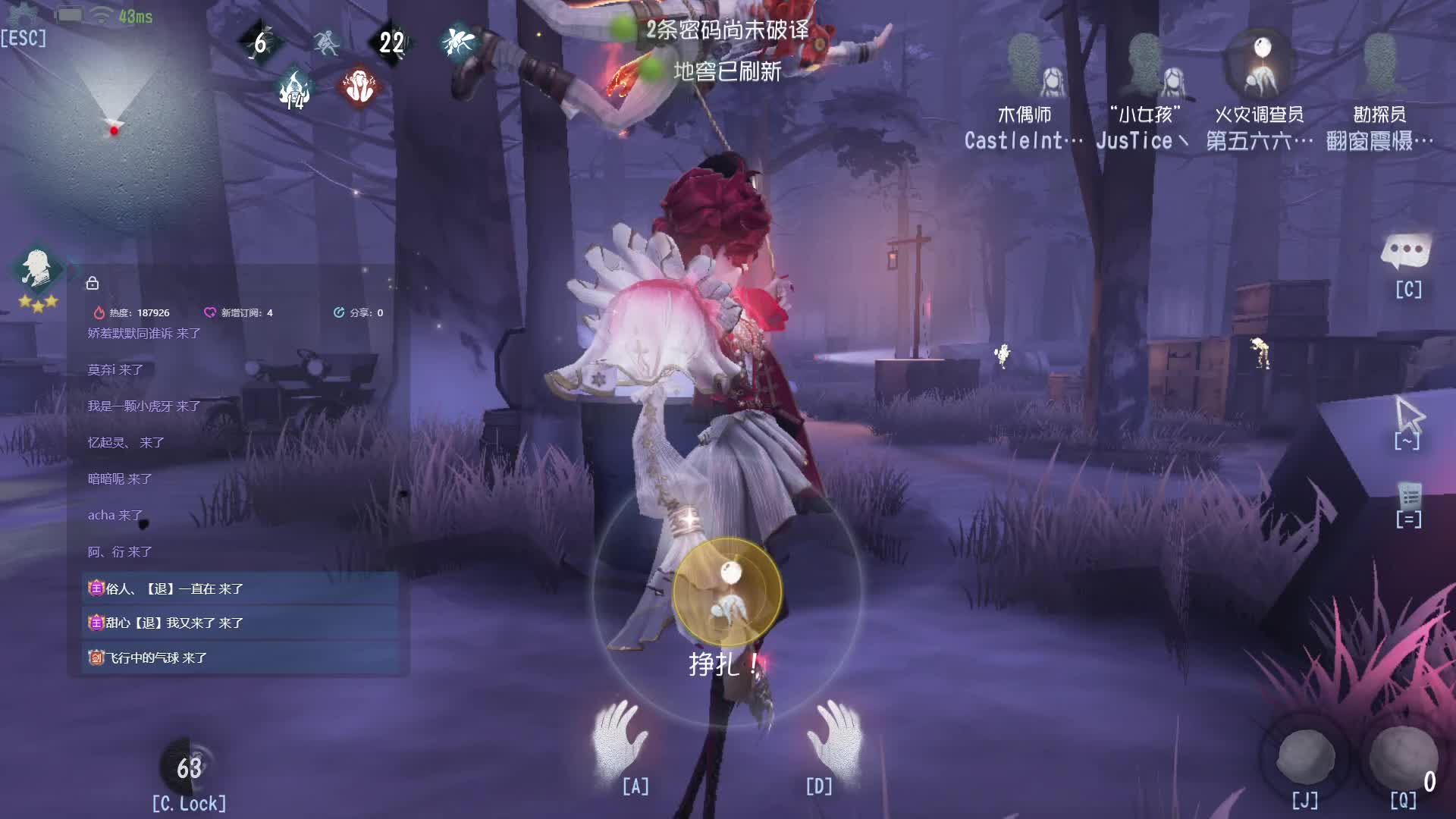 火灾调查员实战