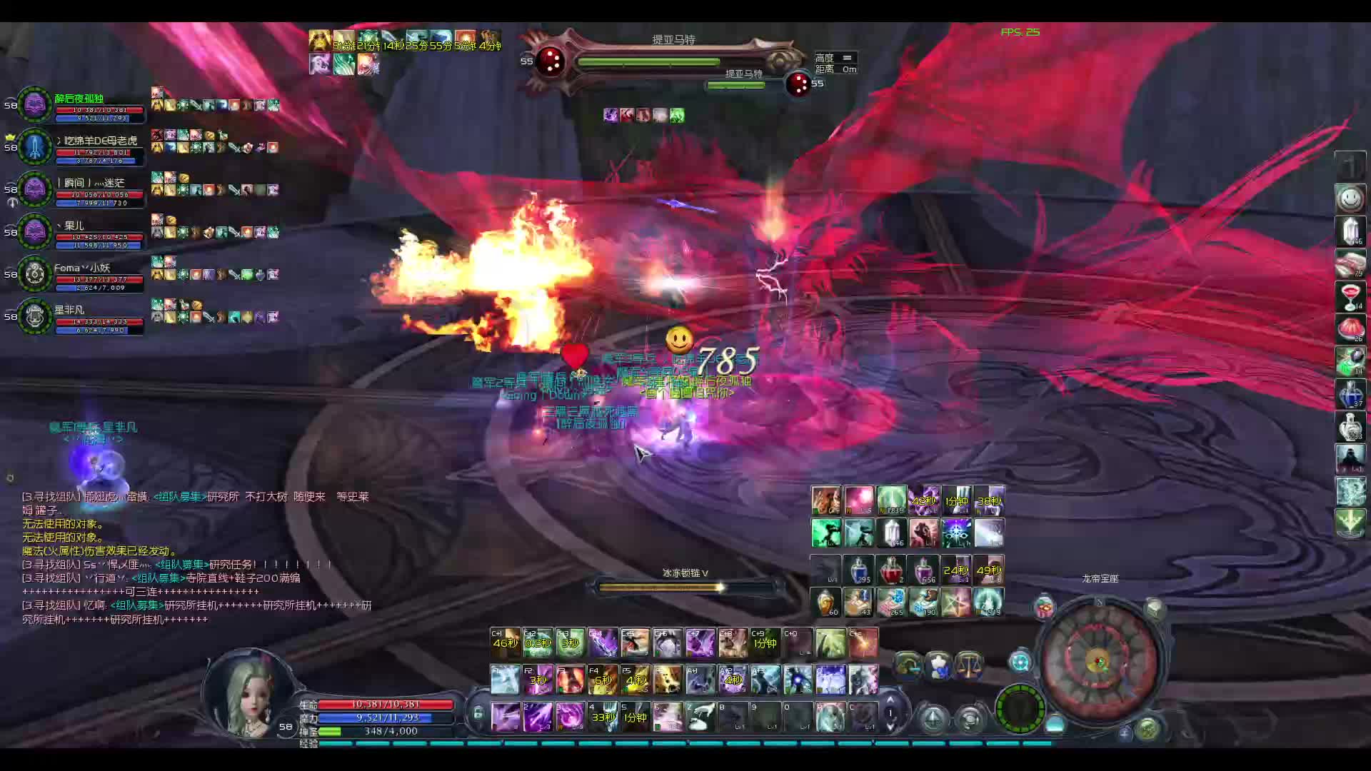 怀旧服-尕猪-好久未播了，今晚来个龙帝-魔道视角