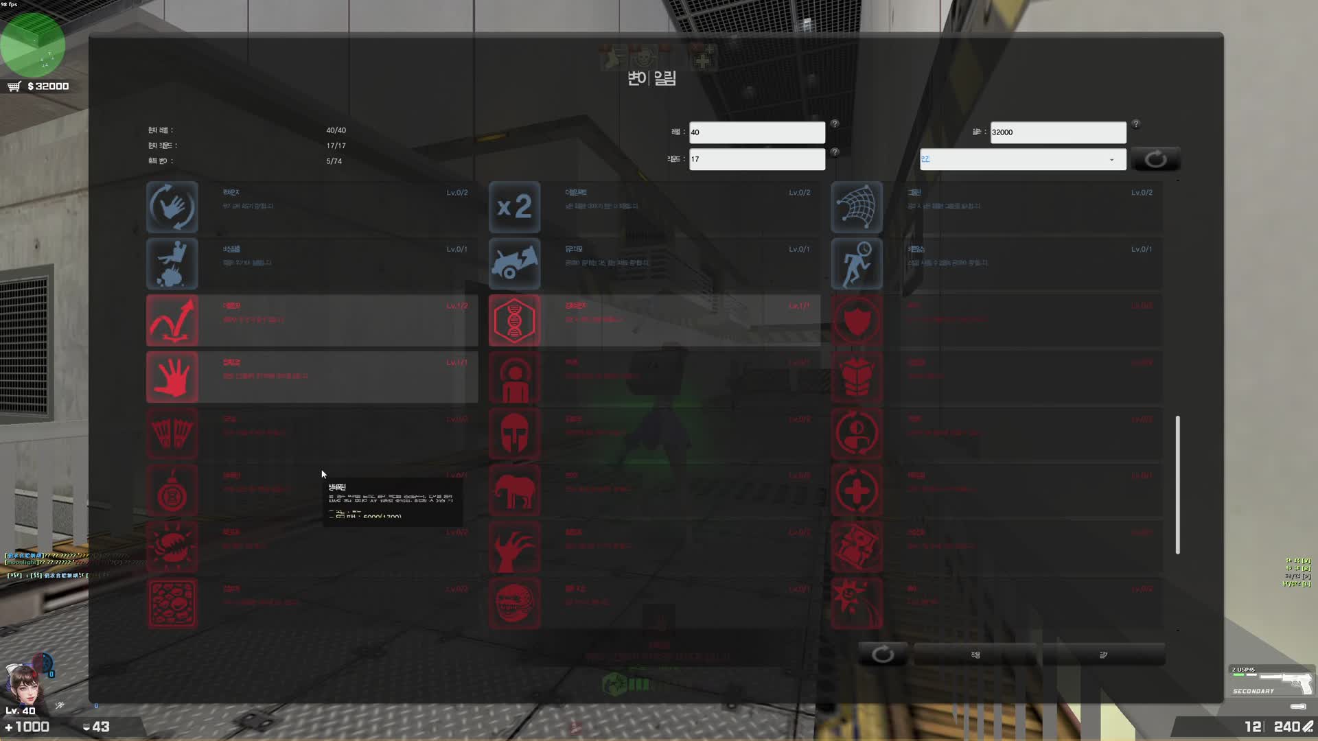 韩服5月2第19赛季悬赏武器预览 反恐精英online CSOL