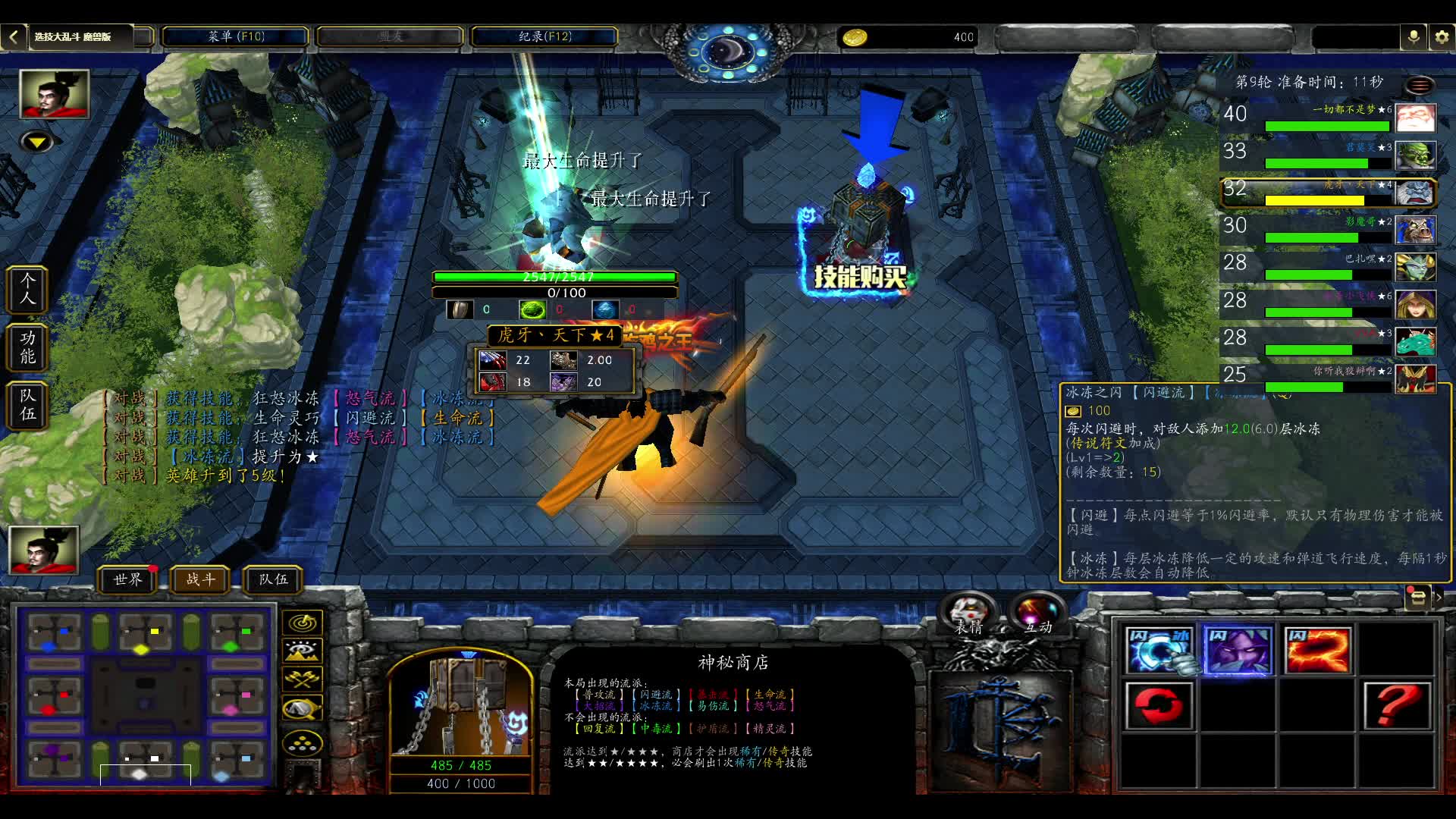 选技大乱斗 法爆暗牧vs契约狗牌蓝胖