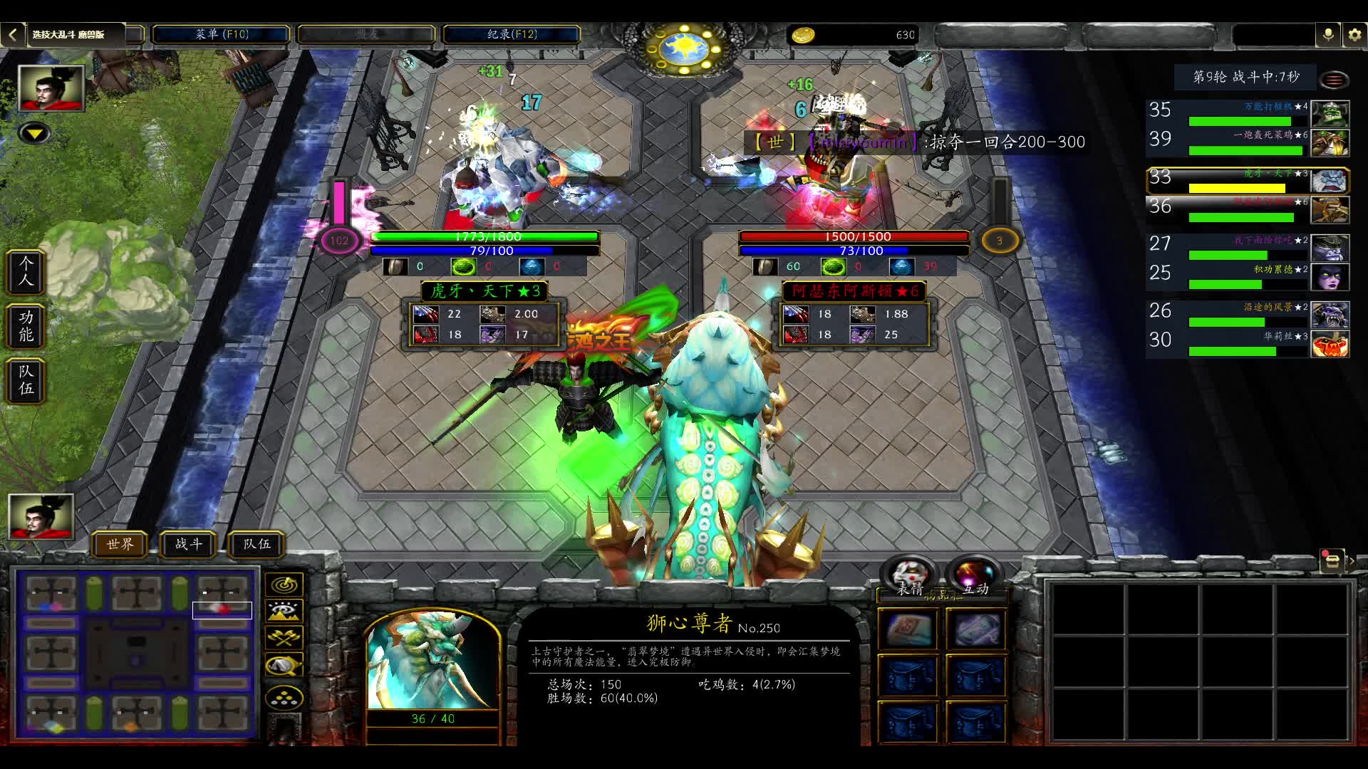 选技大乱斗 精灵啊得大才行，怒气啊得进的快才行