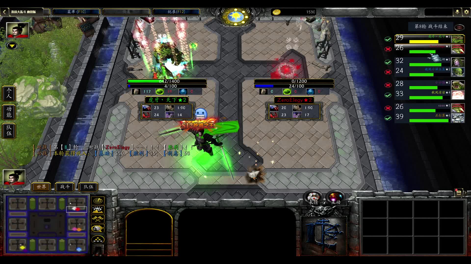 选技大乱斗 笔记邪恶力量大树